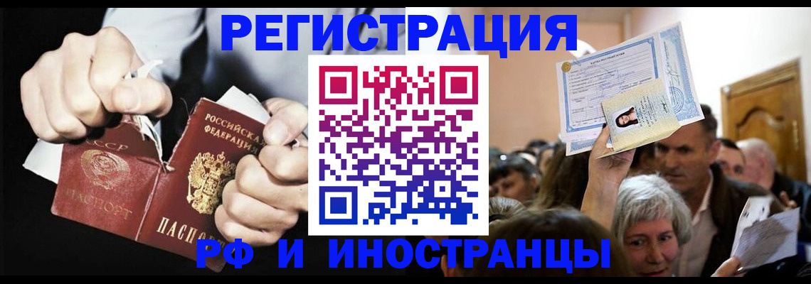 временная регистрация надежно в Краснокамске