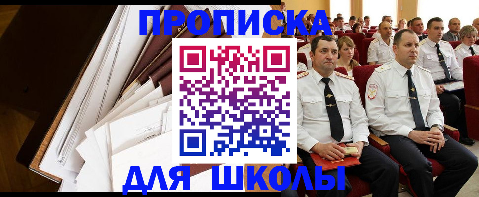 регистрация для дет. сада в Краснокамске