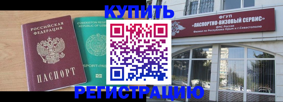 миграционный учет в Краснокамске